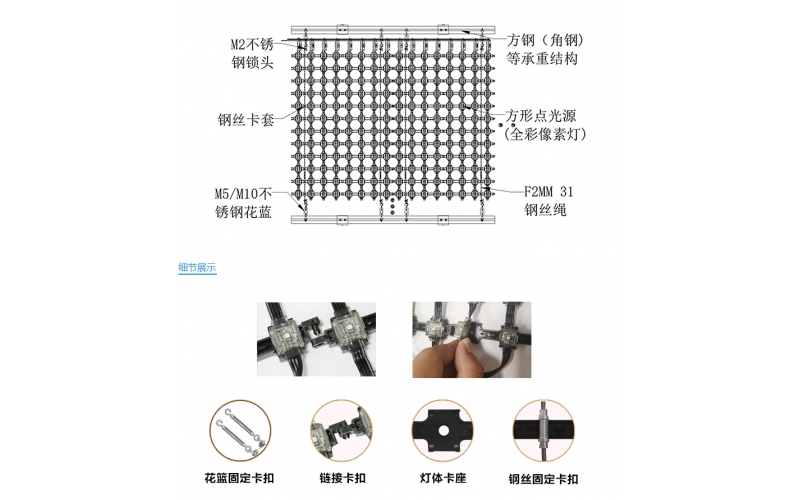 P38.5 LED 網(wǎng)格屏，LED網(wǎng)格軟屏，戶(hù)外LED網(wǎng)格屏